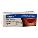 Load image into Gallery viewer, ACIC CREAM 5% - MYPHAGES