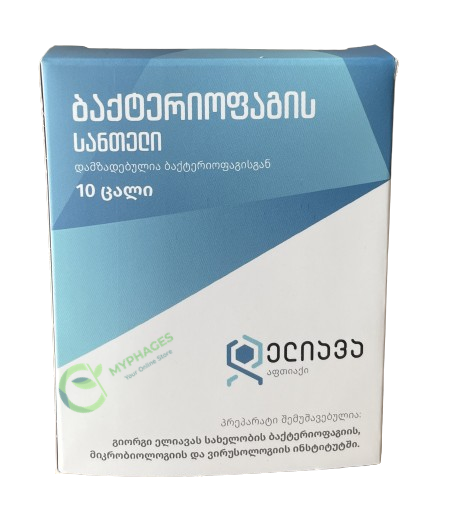 FERSISI BACTERIOPHAGE SUPPOSITORIA - MYPHAGES