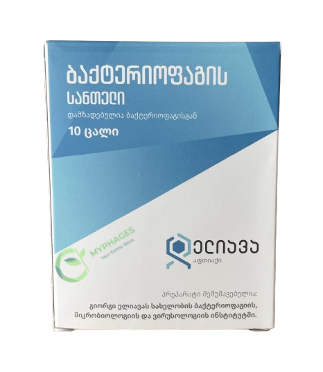 INTESTI BACTERIOPHAGE SUPPOSITORIA - MYPHAGES