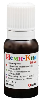 Load image into Gallery viewer, ISMI-KID - MYPHAGES
