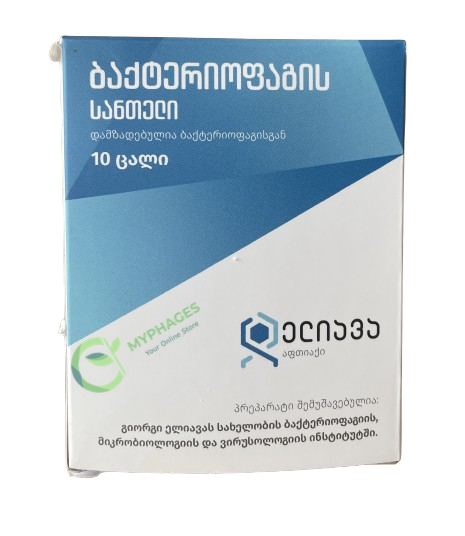 PYO BACTERIOPHAGE SUPPOSITORIA - MYPHAGES