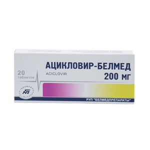 ACYCLOVIR TABLETS - MYPHAGES