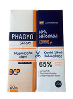 Load image into Gallery viewer, PHAGYO SPRAY &amp; HAND SANITIZER - MYPHAGES
