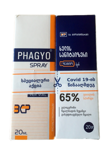 PHAGYO SPRAY & HAND SANITIZER - MYPHAGES