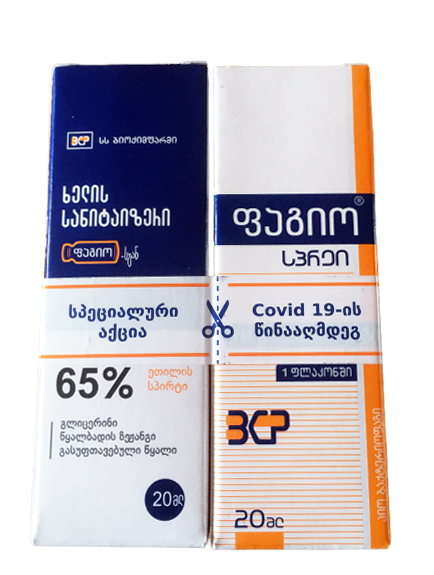 PHAGYO SPRAY & HAND SANITIZER - MYPHAGES