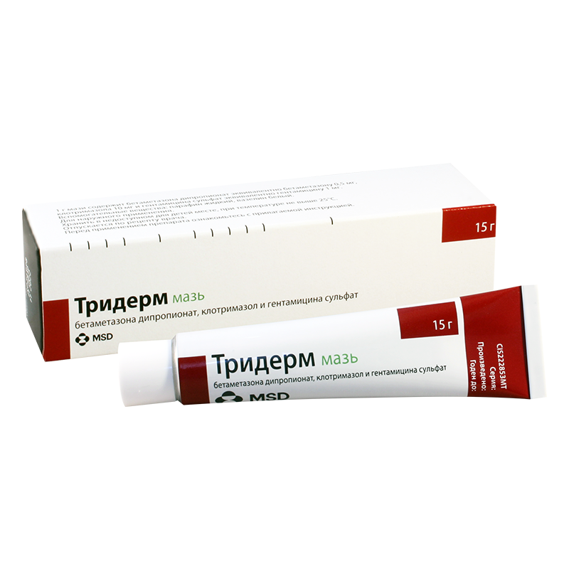 TRIDERM OINTMENT - MYPHAGES