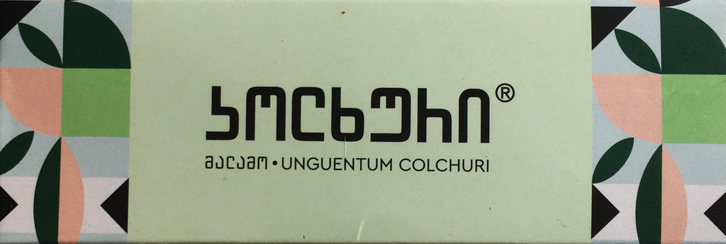 UNGUENTUM COLCHURI MAIN - MYPHAGES