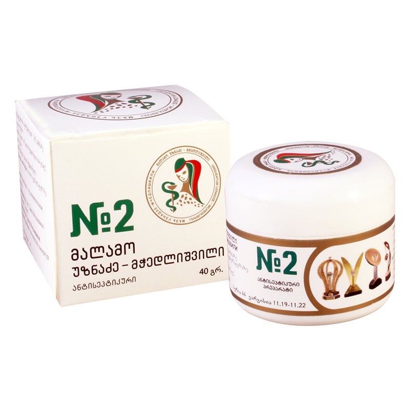 UZNADZE-MCHEDLISHVILI OINTMENT M-MO N2