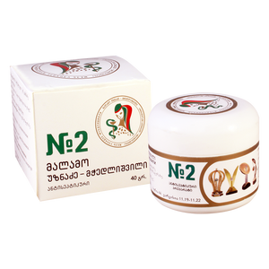 UZNADZE-MCHEDLISHVILI OINTMENT M-MO N2